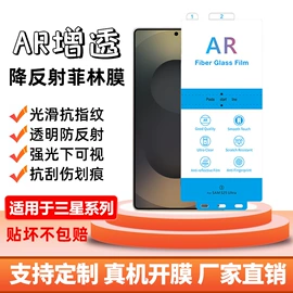 DIY手机壳;手机保护膜;平板保护膜