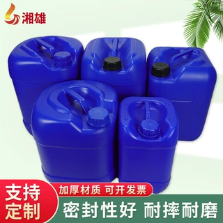 厂家定制20L包装塑料桶 加厚密封耐酸耐碱20kg密封堆码化工废液桶