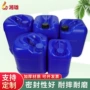 化工堆码定制耐酸塑料桶