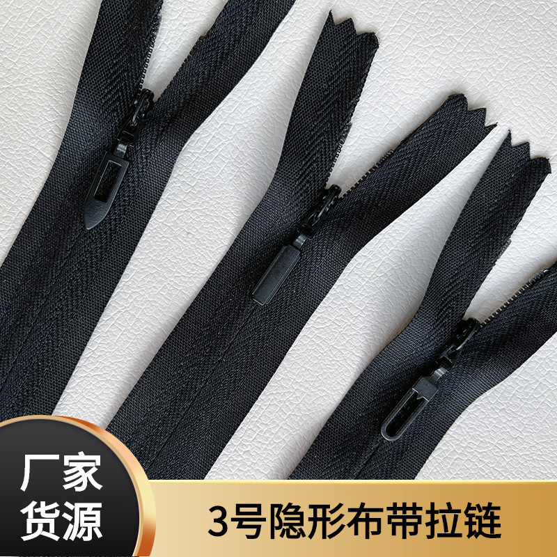 No. 3 Nylon Invisible Cloth Zipper Pants Dress Top Flap Pocket Pants Zipper Pillow Pillow Quilt Cover Zipper