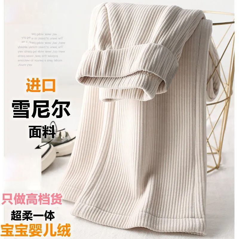 Heavy weight plus velvet thickened high-end Chenille wide-leg pants for women in autumn and winter large size versatile trousers high waist drop straight pants