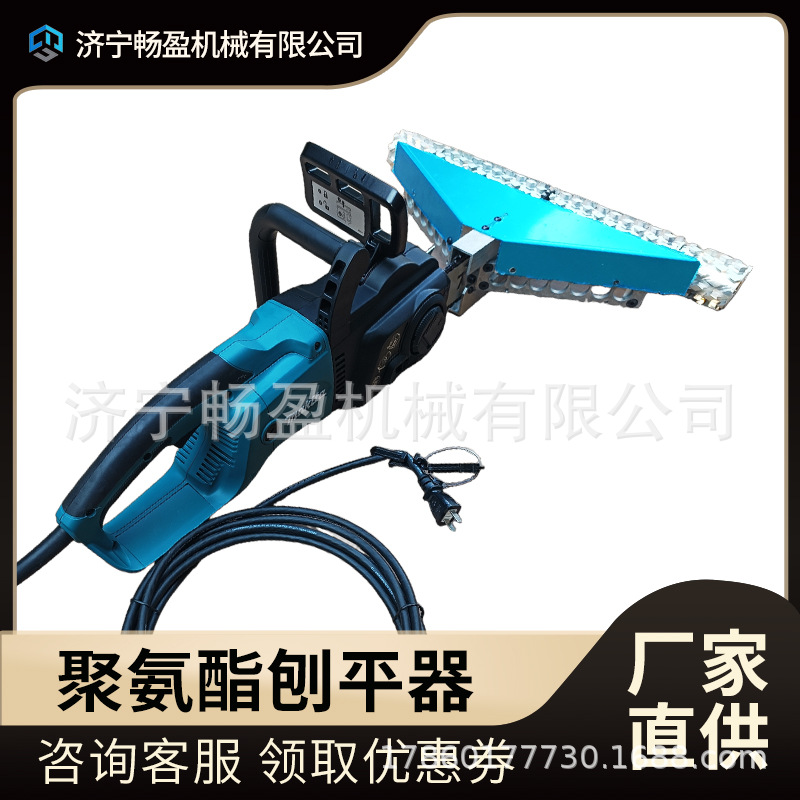 打平器 聚氨酯发泡表面抛平 泡沫涂层打平锉刀 刨平修剪机抛平器