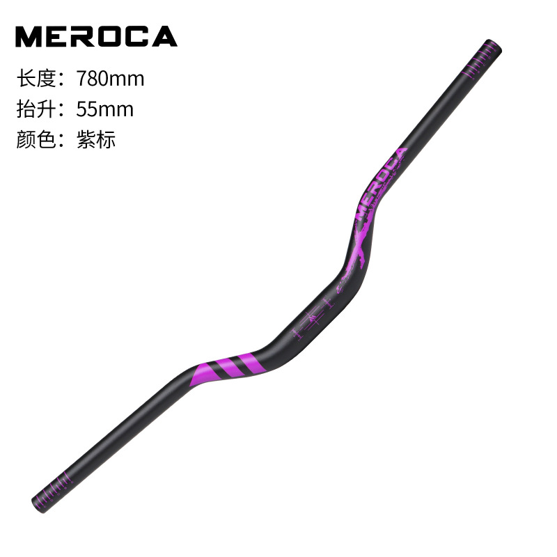 MEROCAマウンテンバイクのハンドルXCクロスカントリーダウン横ハンドルを延長して720/780MM燕ハンドルを高くした|undefined