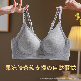 5517 Jelly Fixed Cup Hollow Latex Seamless Underwear Women's Small Chest Push-up Breathable Soft Support Comfortable Bra