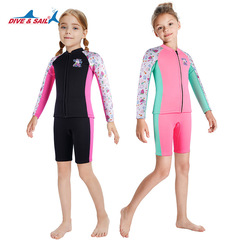 DIVE&SAIL2.5MM children's wetsuit split long-sleeved warm wetsuit cold-proof training swimming surfing suit