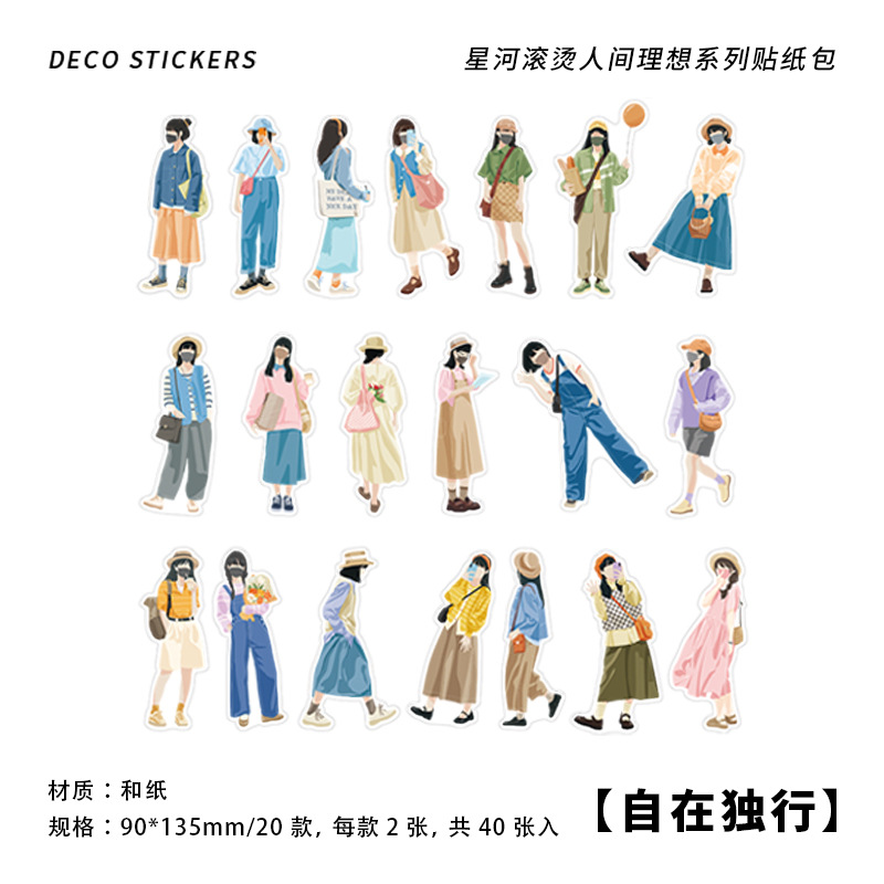 Libre e independiente