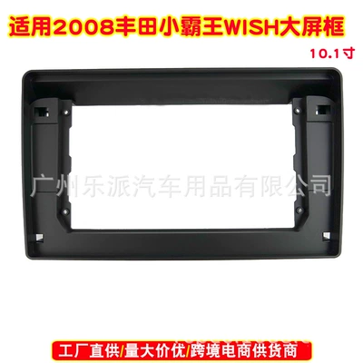 Suitable for Toyota wish navigation Other Car Video