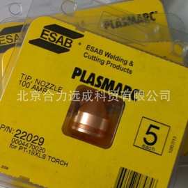 批发伊萨ESAB切割配件PT-36等离子新价格产品图片