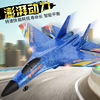 Airplane model from foam, fighter with fixed wing, glider, toy, remote control