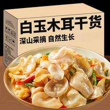 ľ�����x������ľ������ľ��С����ö����Ƀ��o��5g��