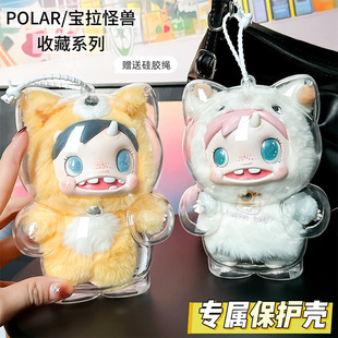 POLAR/����Monster Baby���o�ך������ղ�ϵ�Ё�����Ӳ�����m��