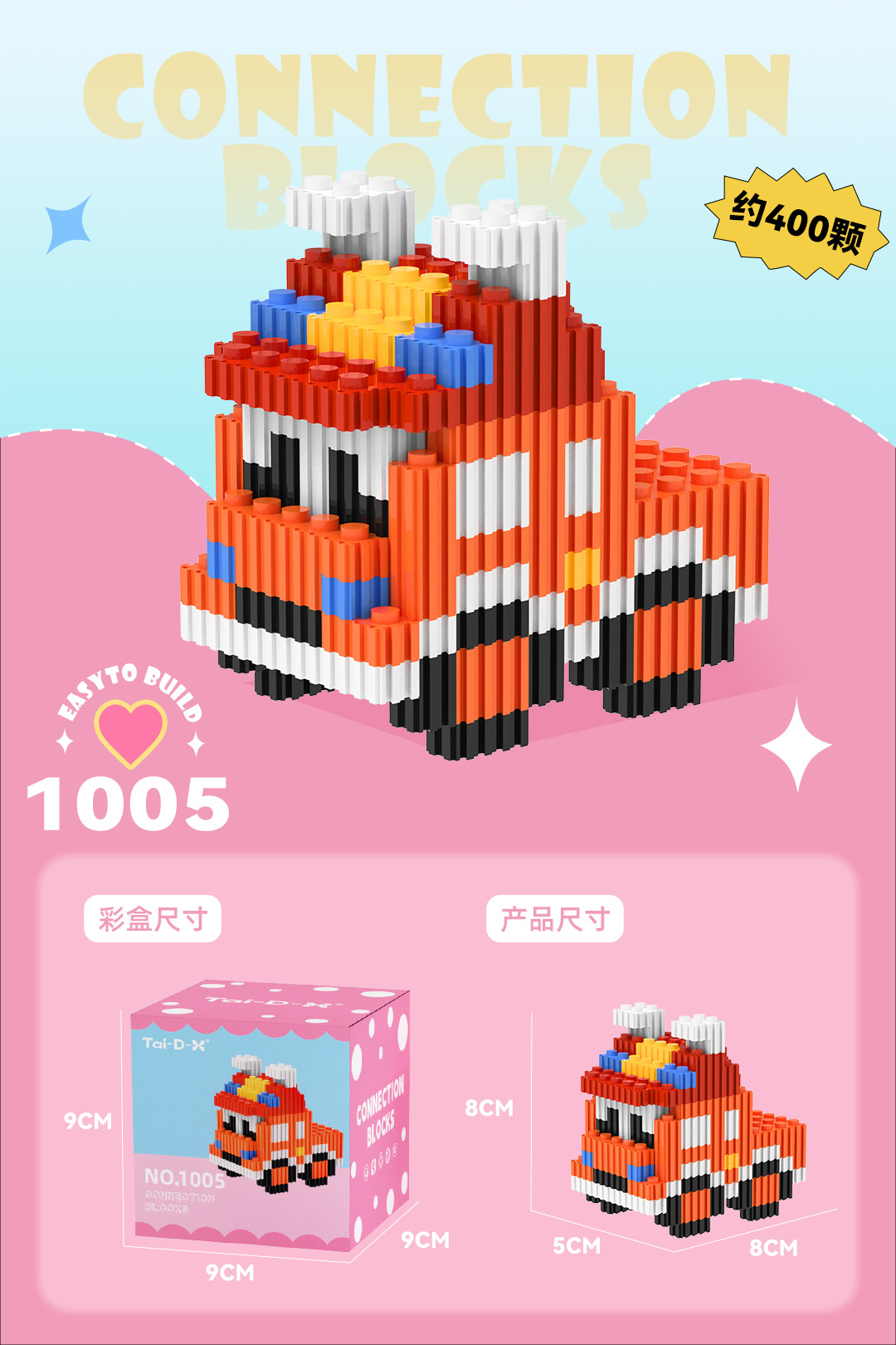 Insertar y ensamblar en serie bloques de construcción de partículas pequeñas rompecabezas de dibujos animados juguetes para niños compatibles con caja de color de rompecabezas de Lego