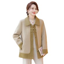 妈妈秋冬装洋气外套2025新款中老年妇女50多岁仿皮草大衣外穿上衣