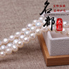 Organic crystal, beads from pearl, accessory, wholesale