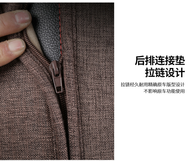 Toyota Corolla One Car One Edition Special Special Four Seasons Full Surrounded Linen Car Cushion Five-seat Car Seat Cover