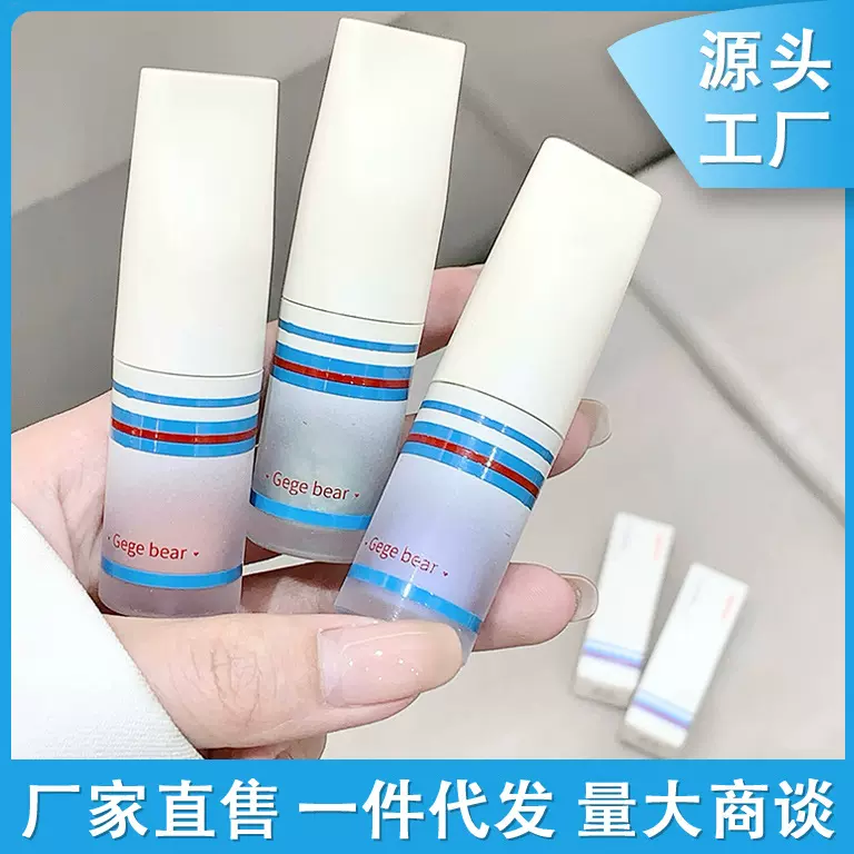 Gege bear戈戈小熊液体眼影珠光细闪一滴泪卧蚕提亮高光女防水