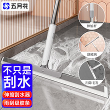 五月花魔术扫把水刮硅胶刮水器浴室家用卫生间厕所地刷刮水刮地