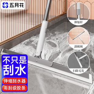 Mayflower Magic Broom Water Scraper Silicone Wiper Bathroom Household Toilet Toilet Floor Brush Wiper