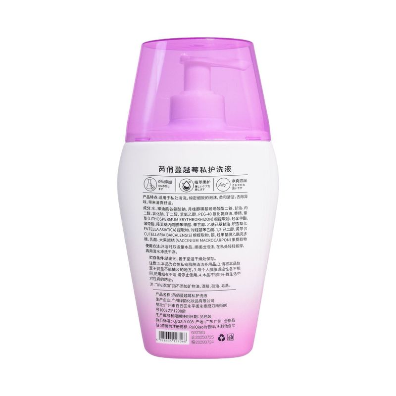 RuiQiao芮俏蔓越莓私护泡沫洗液200ml女生护理清洗液日常清洗厂家|undefined