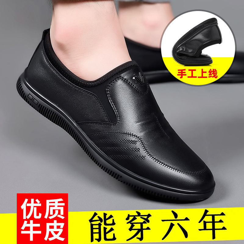 【源メーカー】本革牛革メンズクラシックカジュアル革靴軽やかで快適な履き心地|undefined