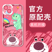 草莓熊iPhone14手机壳苹果13promax透明12卡通11全包xr软68plus套