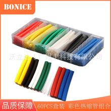 60pcs���b��ɫ��s�ܽ^���տs�� ��ˮ��ȼ�׹ܭh������늾����o��