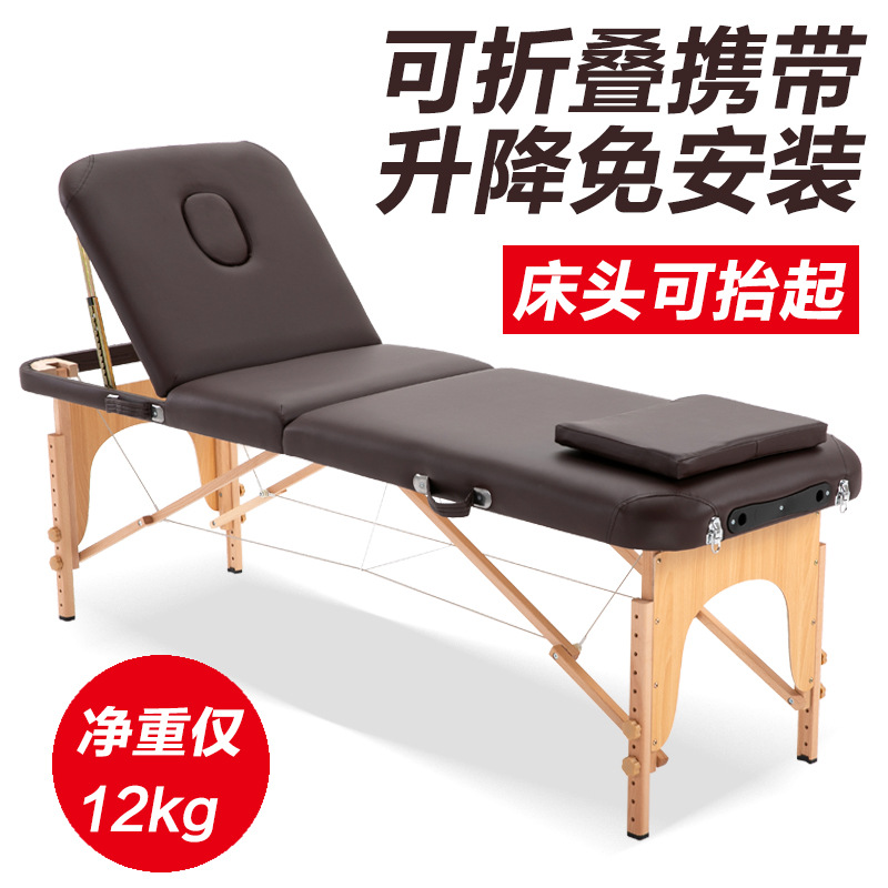 미용 및 신체 마사지를위한 새로운 접이식 마사지 침대 침술 문신 침대 가정용 휴대용 너도밤 나무 건강 관리 및 체중 감소 침대