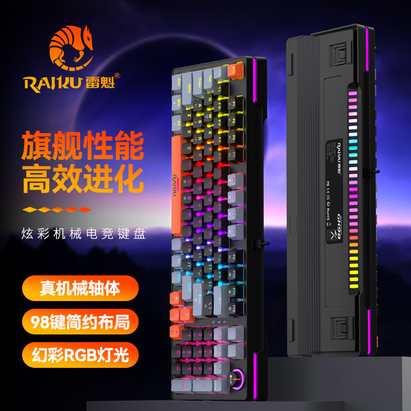 Lei Kui Gk98 Green Axis Mechanical Keyboard E-Sports Game Hot-Swappable Axis Key Line Separation Internet Cafe Live Broadcast Game Keyboard