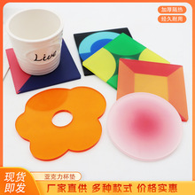ins简约彩色透明亚克力杯垫隔热垫网红咖啡甜品店装饰托盘摆件