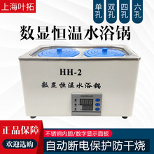 �Ϻ��~��HH-2/8ˮԡ��p���Ŀ�늟ᔵ�@�a��ˮ�ی���Ҏ���������