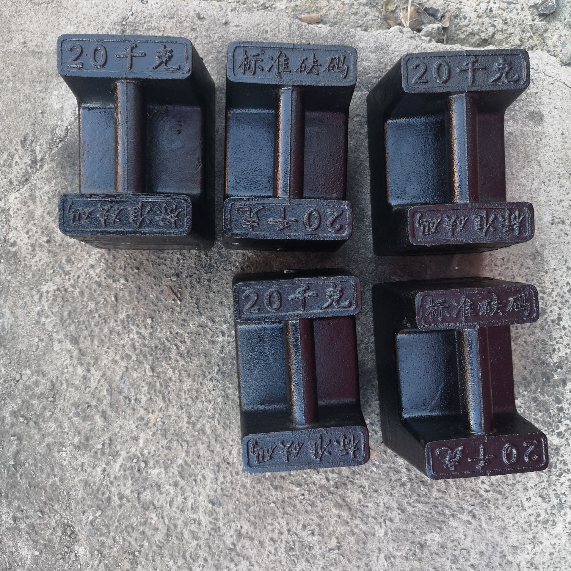 20千克砝码图2
