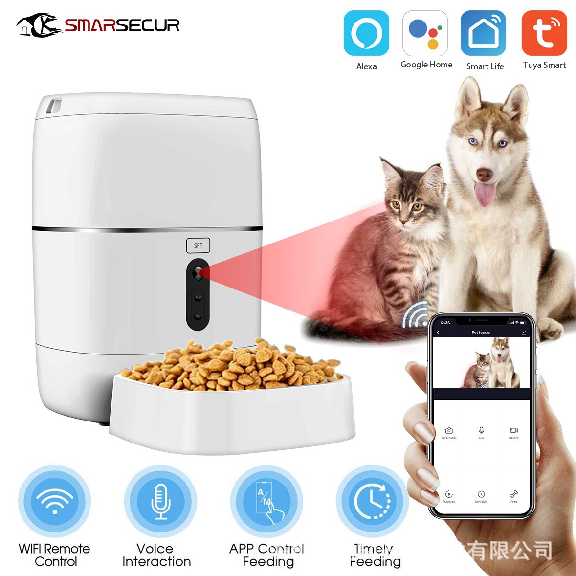 涂鸦智能自动宠物喂食器wifi视频版宠物喂食器自动循环涂鸦喂食器