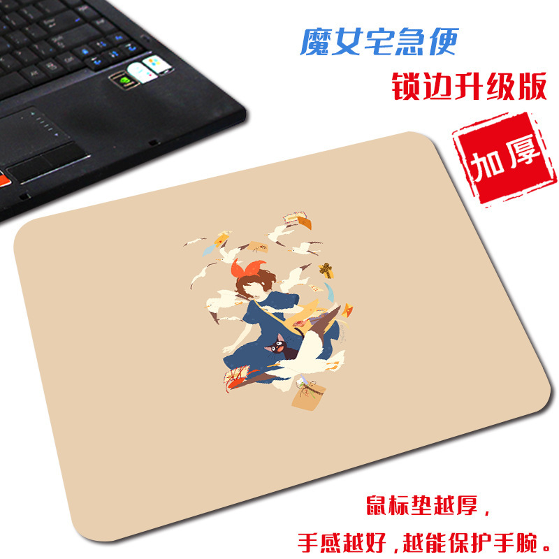 마녀 집 익스프레스