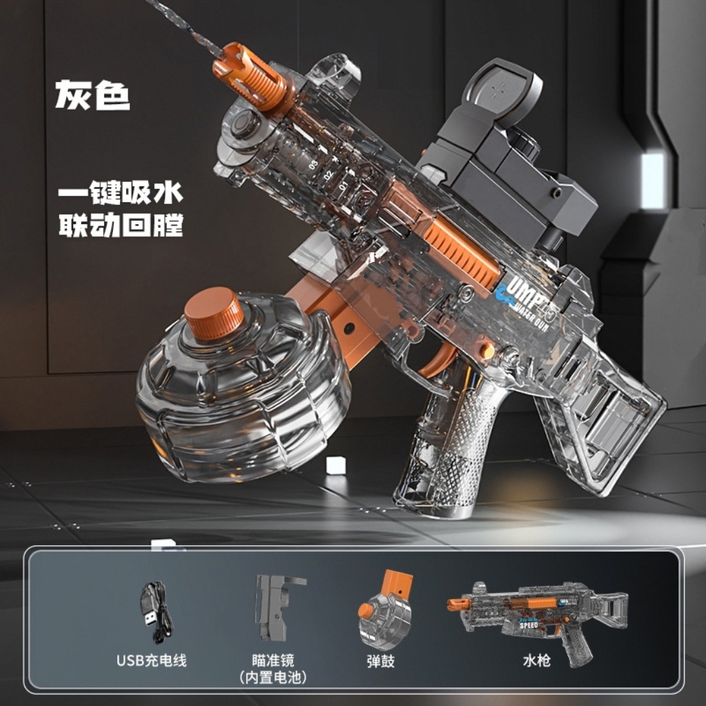 Pistolas de agua eléctricas para niños cuidadosamente seleccionadas, con gran capacidad, absorción automática de agua, pistolas de agua de alta presión, juguetes de agua transfronterizos, pistolas de agua