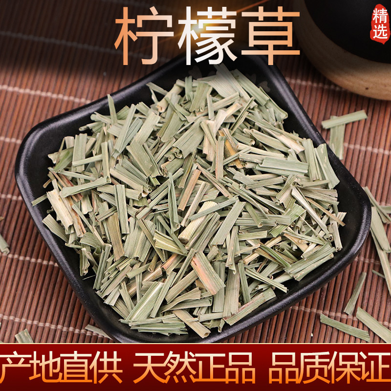 New Lemon Grass 500g Chinese Medicinal Material Pillow Core Filled with Citronella Grass Segment Bulk Spice Lemon Grass Tea