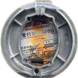 Ħ��܇�X�x�K���� 130�x�KGS125�x܇�K130�����X�x܇�K늄�܇���