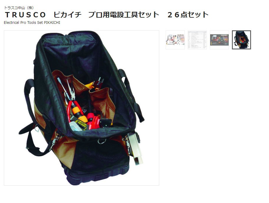 中山TRUSCO工具包PK-D1/Pikaichi 专业电气设备工具套装 26 件套