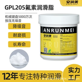 工业润滑脂;车用润滑脂;润滑油添加剂