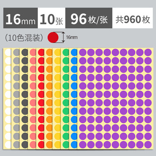 16mm20ɫ��ɫ��ī�N���˺����ɫ�A�c�N�~��հײ����z�A�c�N��