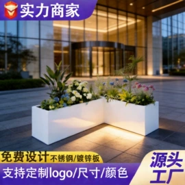 花箱;金属托盘;户外金属桌椅