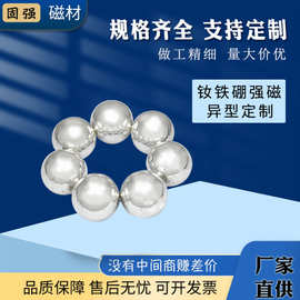 钕铁硼强磁圆形磁铁N35-52定制铁氧体吸铁石永磁圆形箱包五金玩具