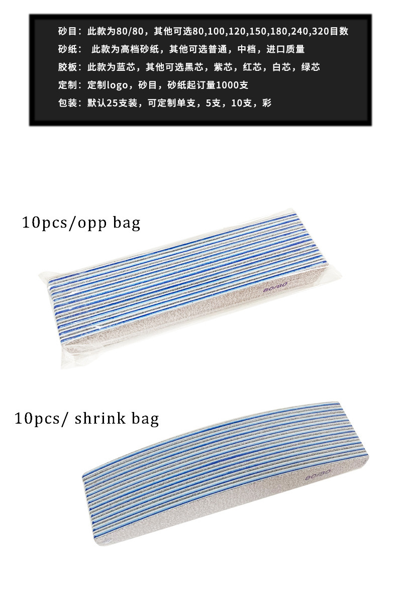 Coarse sand rubbing strips