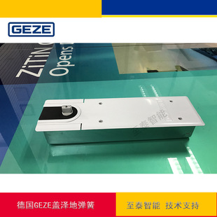 ���w�ɵ؏��� GEZE TS 550 NV�п��Tľ�T�����T�؏����OӋ���b