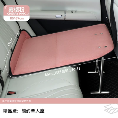 Car Rear Seat Sleeping Mat, Car Mattress, Thickened Leather Seat Cushion, Portable Folding Travel Bed for Self-Driving Tours, Outdoor Camping, and Travel (Vehicle-mounted inflatable bed) - universal-rear-folding-bed-for-suvs-and-cars-upgraded-metal-support-feet-mist-sakura-powder-single-style