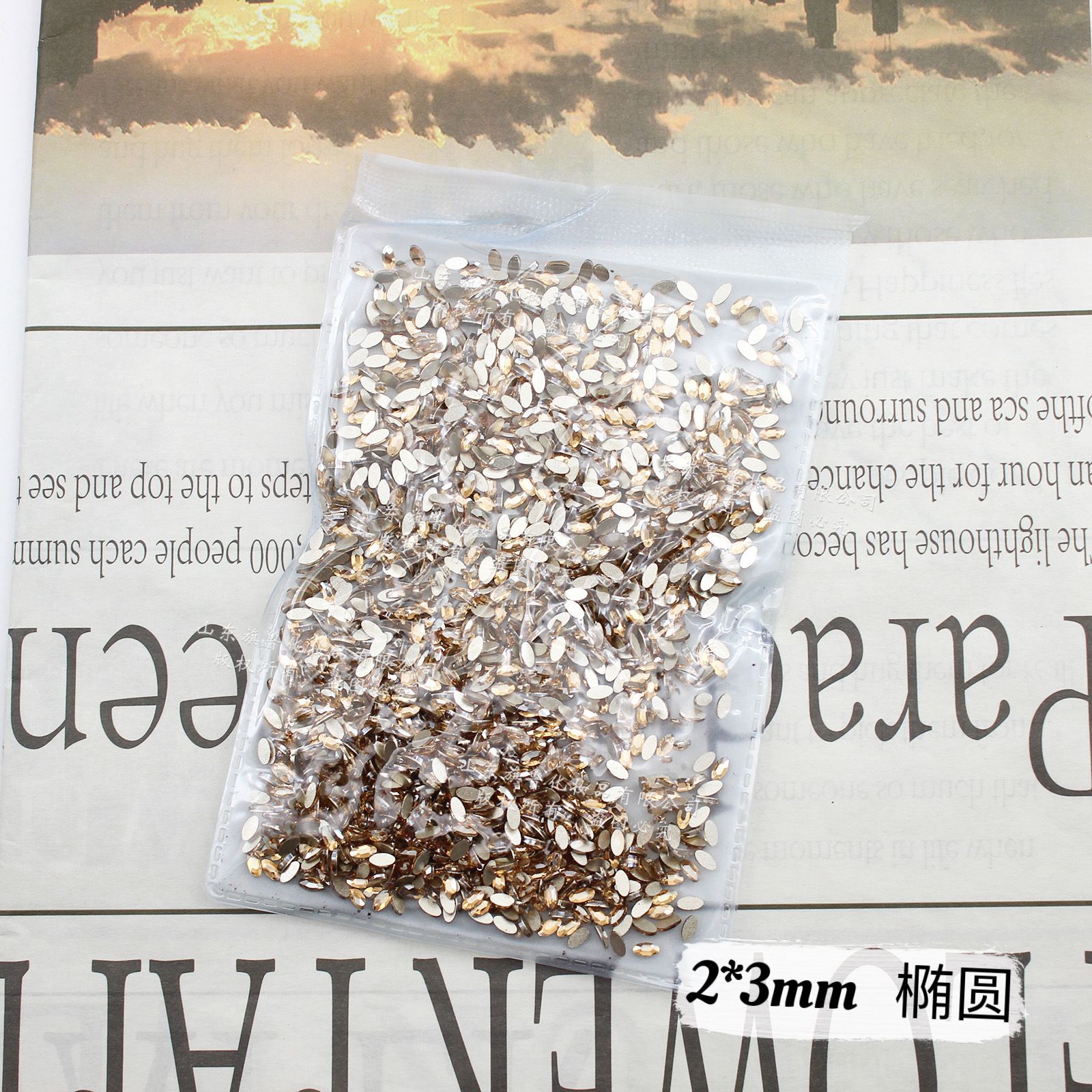 샴페인 [타원형] 2*3mm