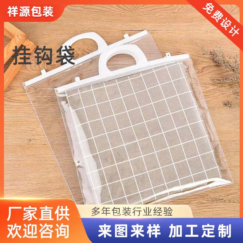 Manufacturer Customized pvc Bag pvc Hook Bag Transparent pvc Bag pvc Snap Bag Summer Cool Quilt Blanket Packaging Bag Manufacturer Customized pvc Bag pvc Hook Bag Transparent pvc Bag pvc Snap Bag Summer Cool Quilt Blanket Packaging Bag