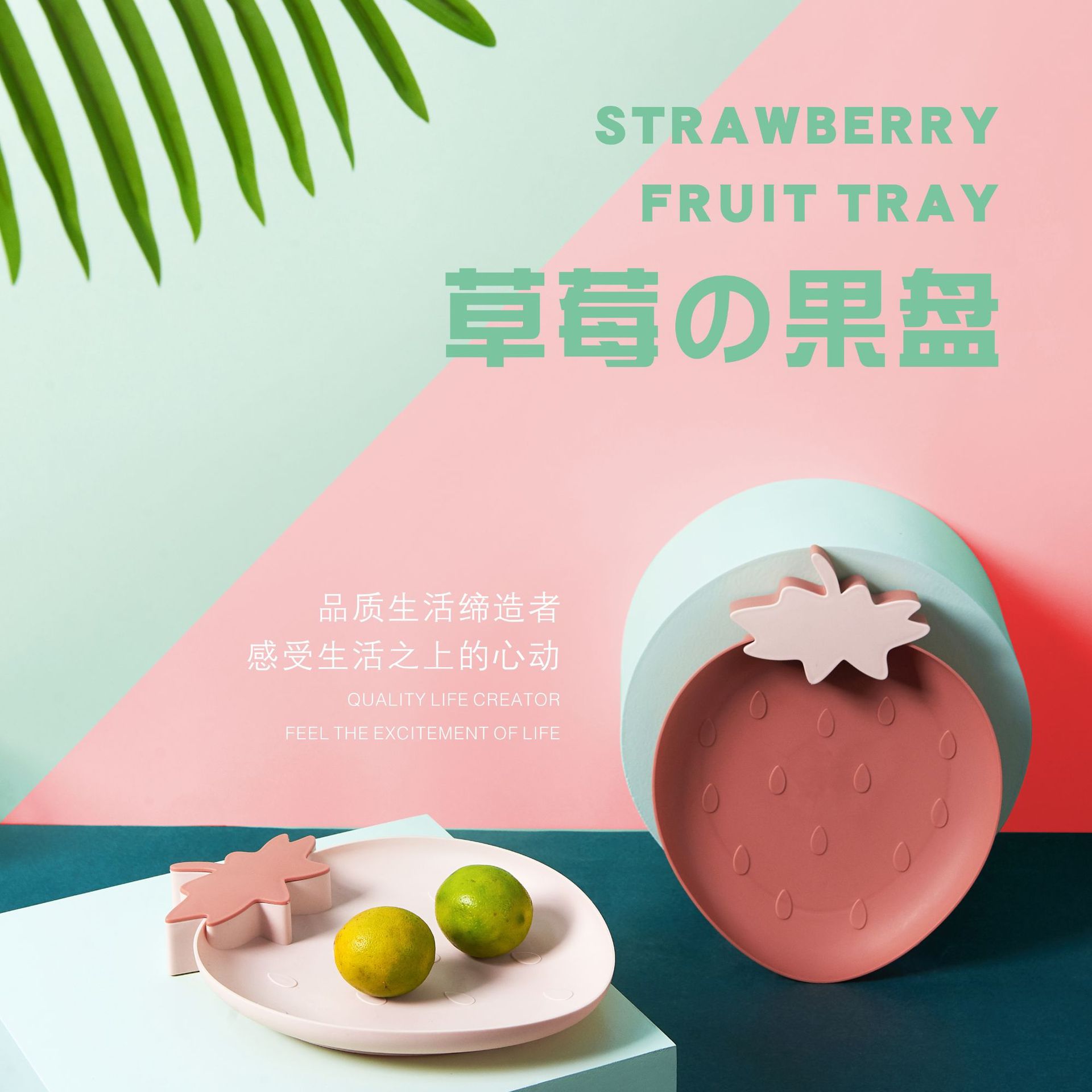 Plastic disk Creative European -style fruit plate office small fruit…