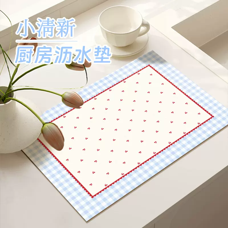 ins风樱桃厨房装饰沥水垫台面吸水垫咖啡机垫桌垫防滑小块餐垫