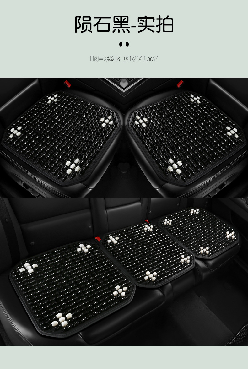 Car Seat Cushion Summer Cool Mat Ventilated and Breathable Resin Jade Seat Cushion Summer Cool Non-wooden Bead Single-piece Mat