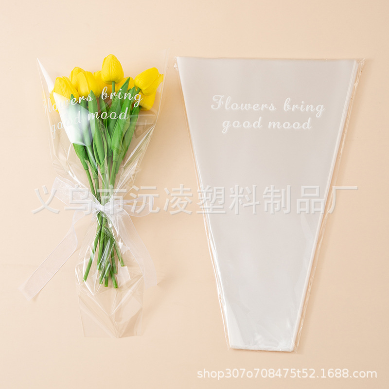 七夕节透明鲜花包装袋OPP英文多支袋ins网红满天星花束透明包装袋